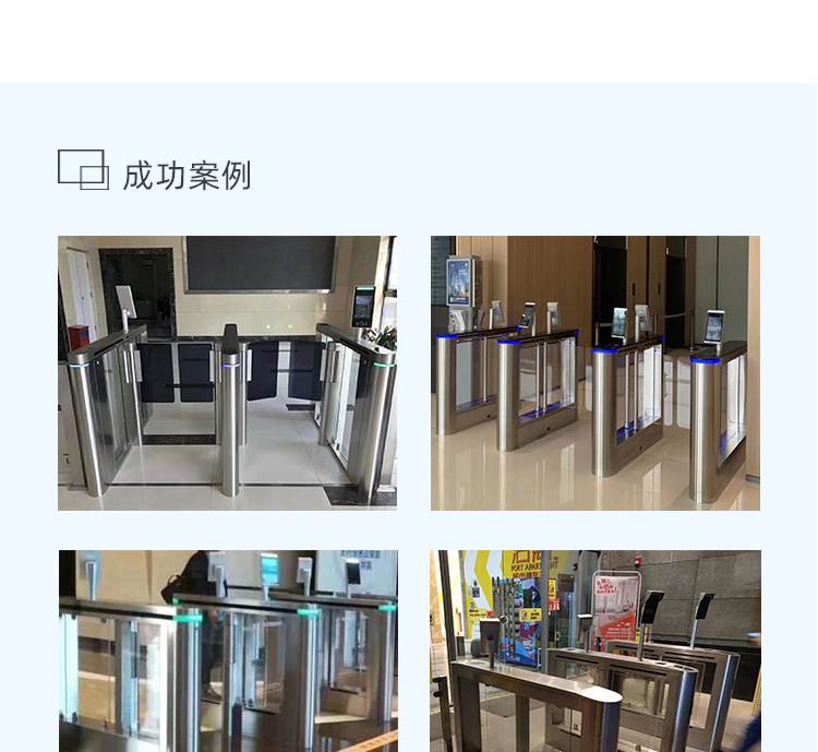 專業(yè)閘機外殼加工