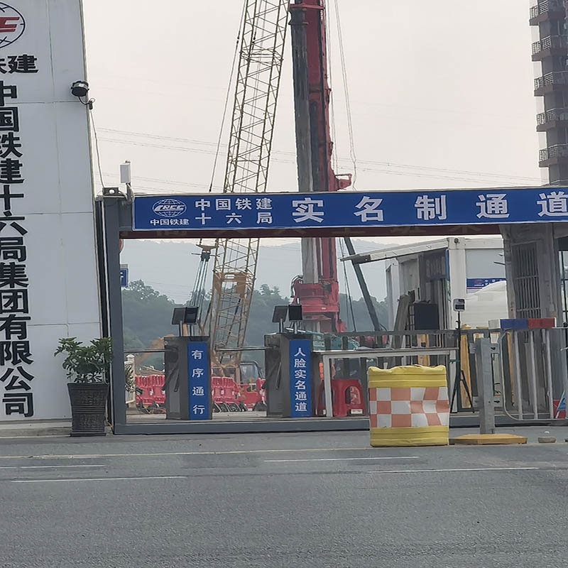 工地實(shí)名制人臉識別三輥閘