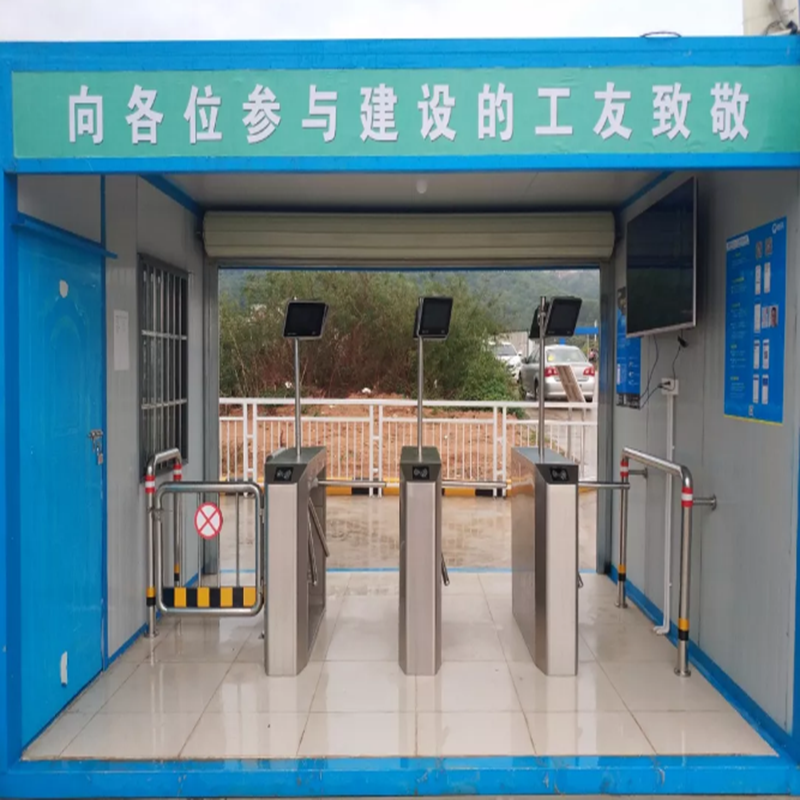 工地閘機(jī)
