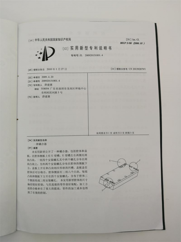 資質證書