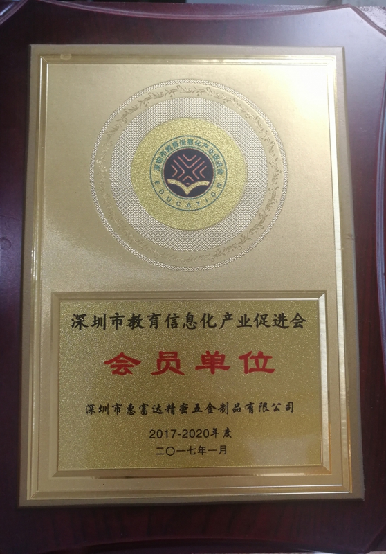 資質證書