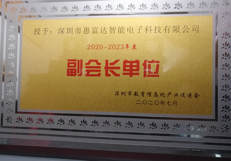 資質證書